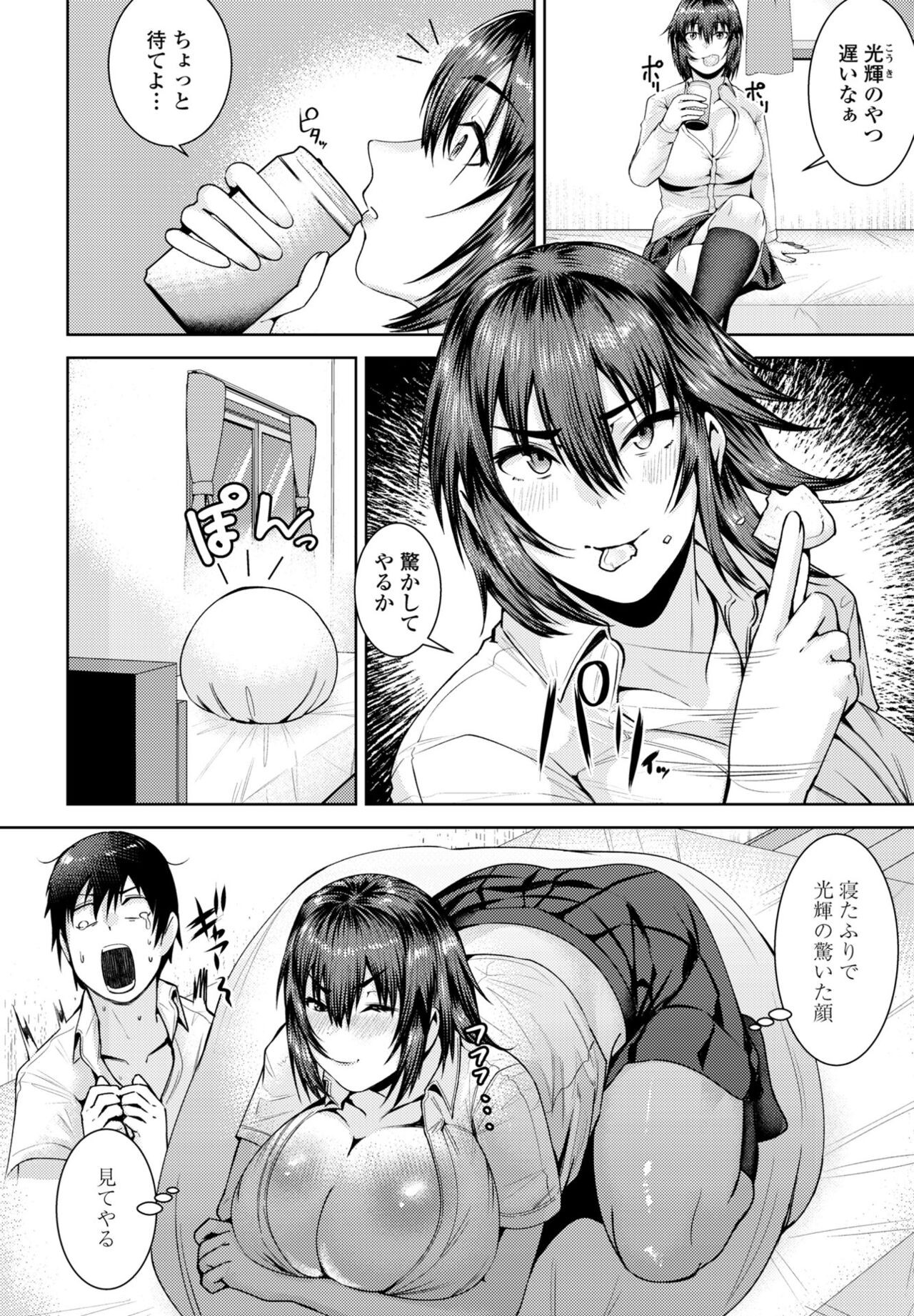 Page 338