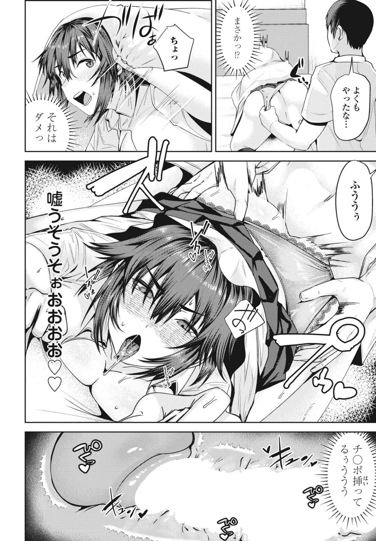 Page 342