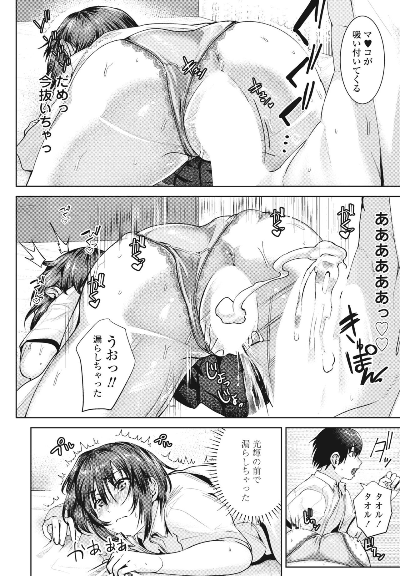 Page 346