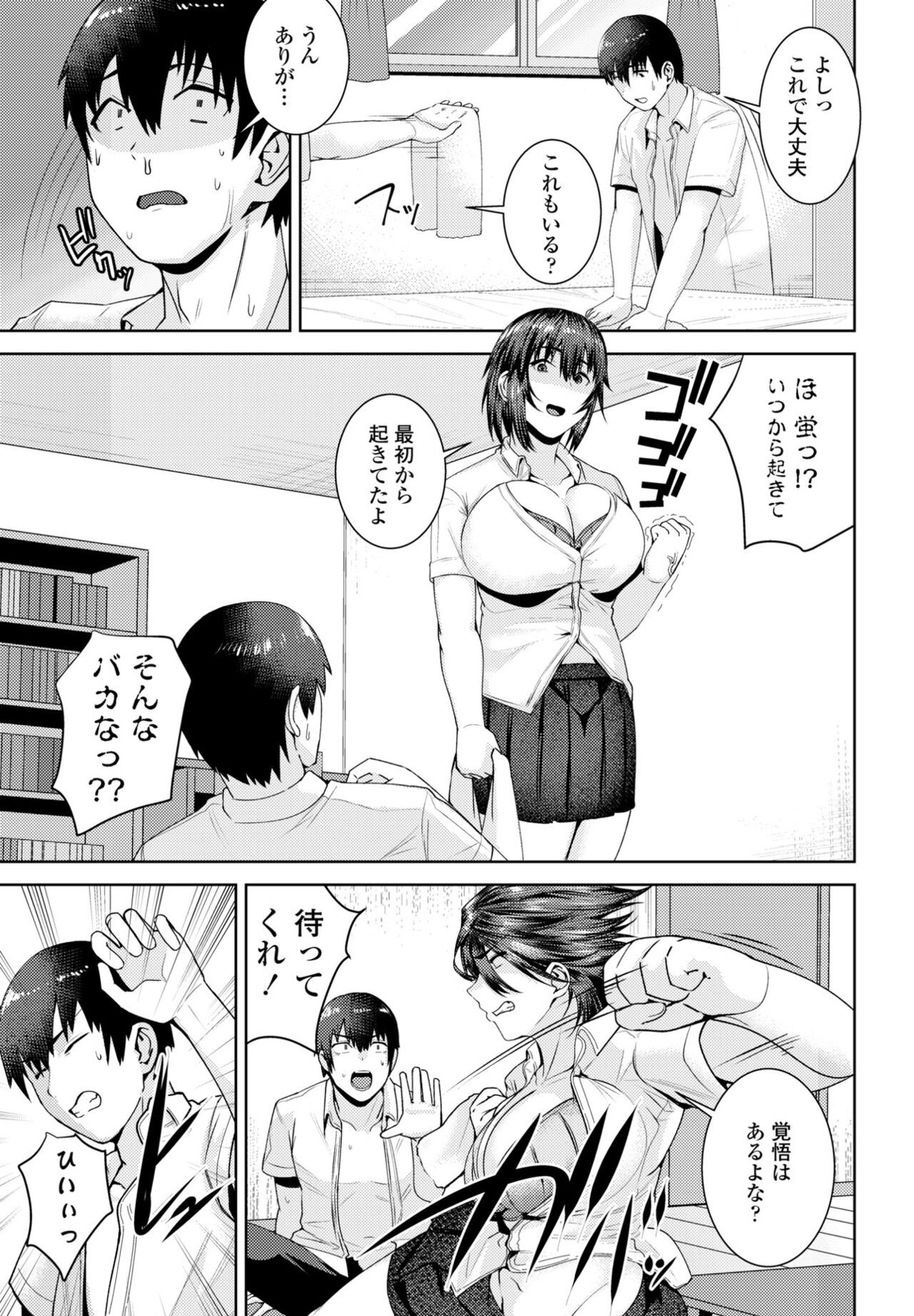 Page 347