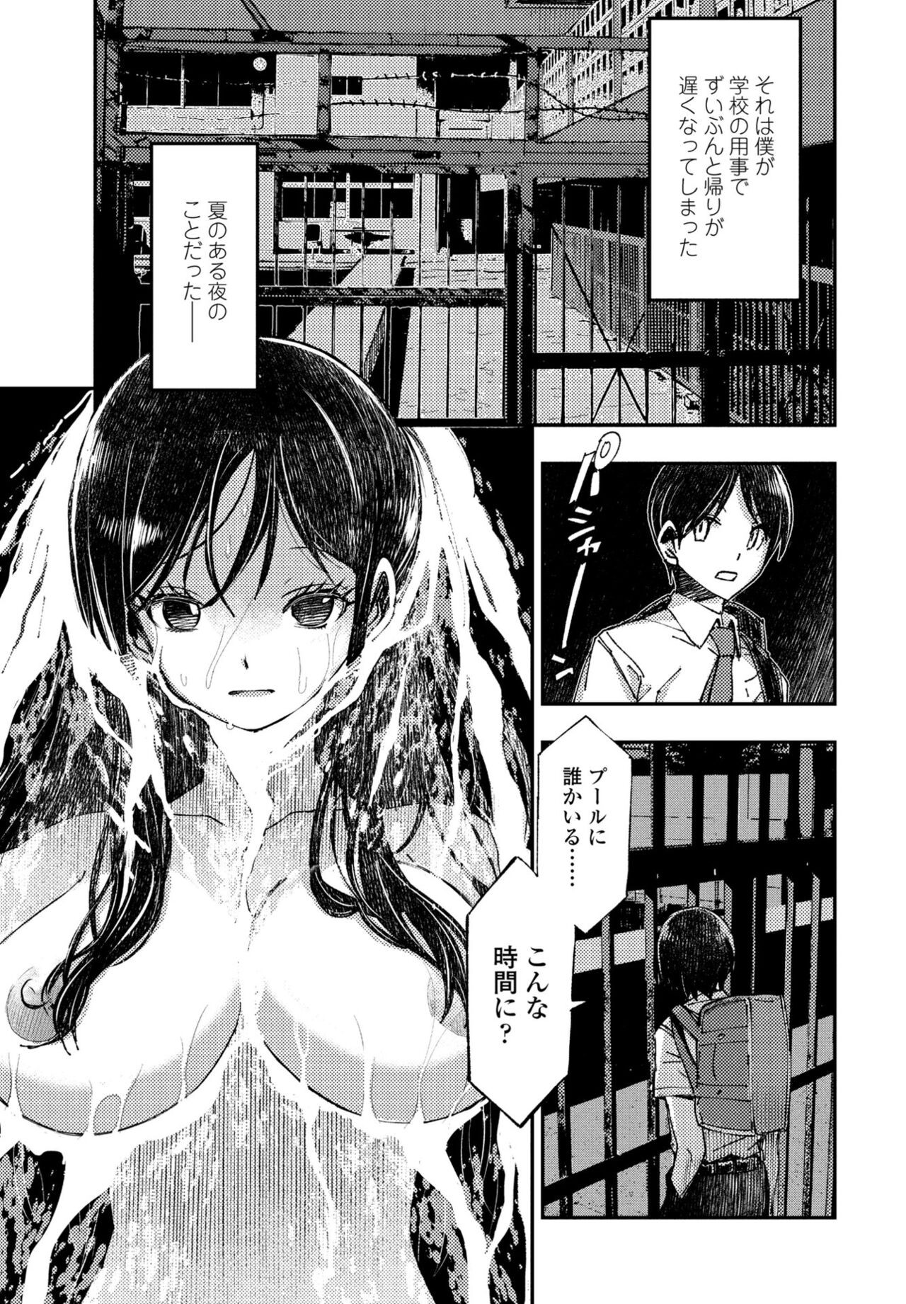 Page 357