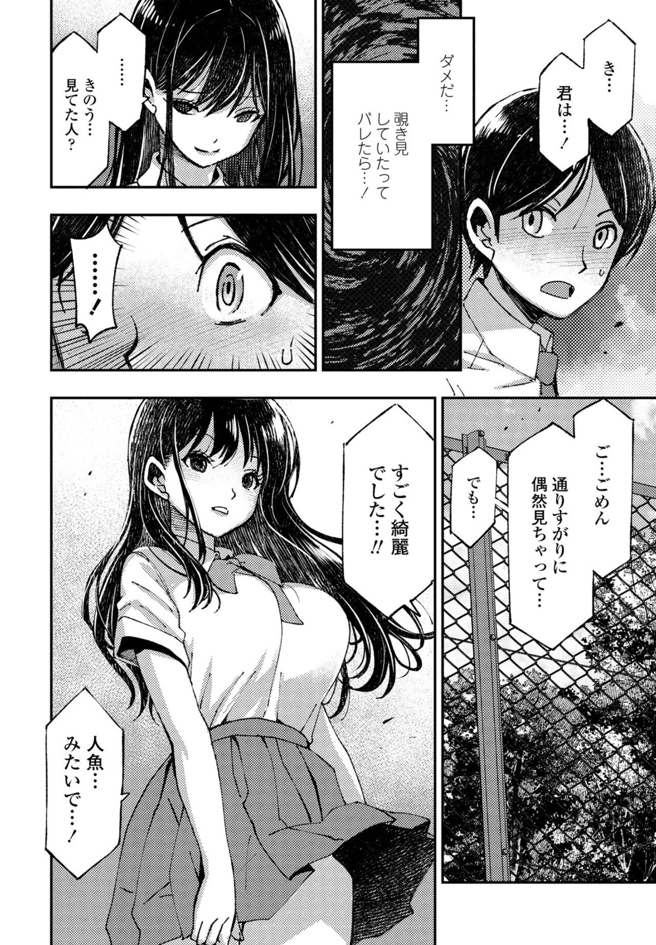 Page 362