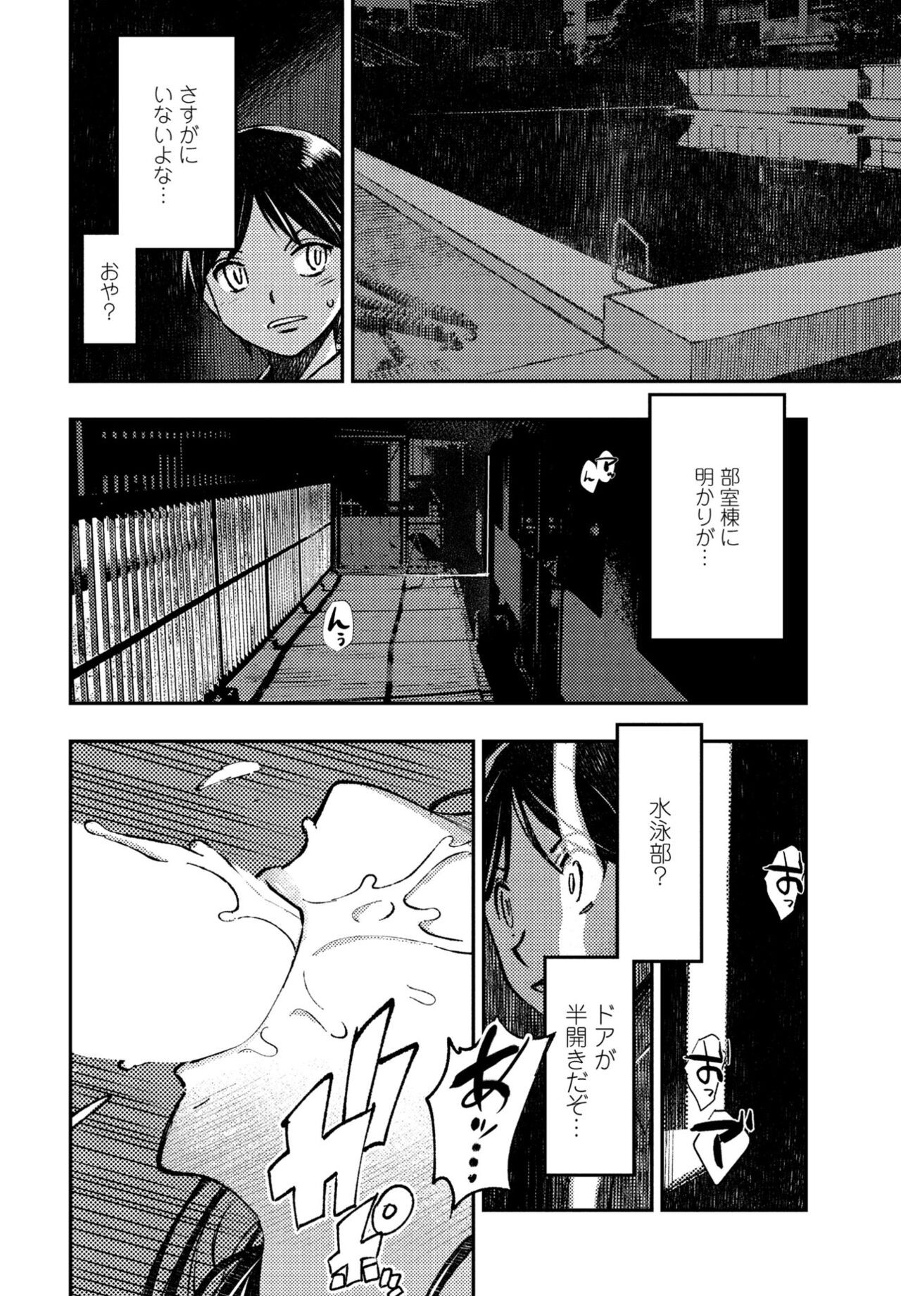 Page 364