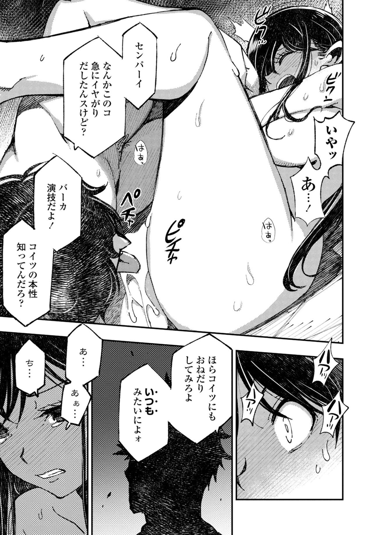 Page 367