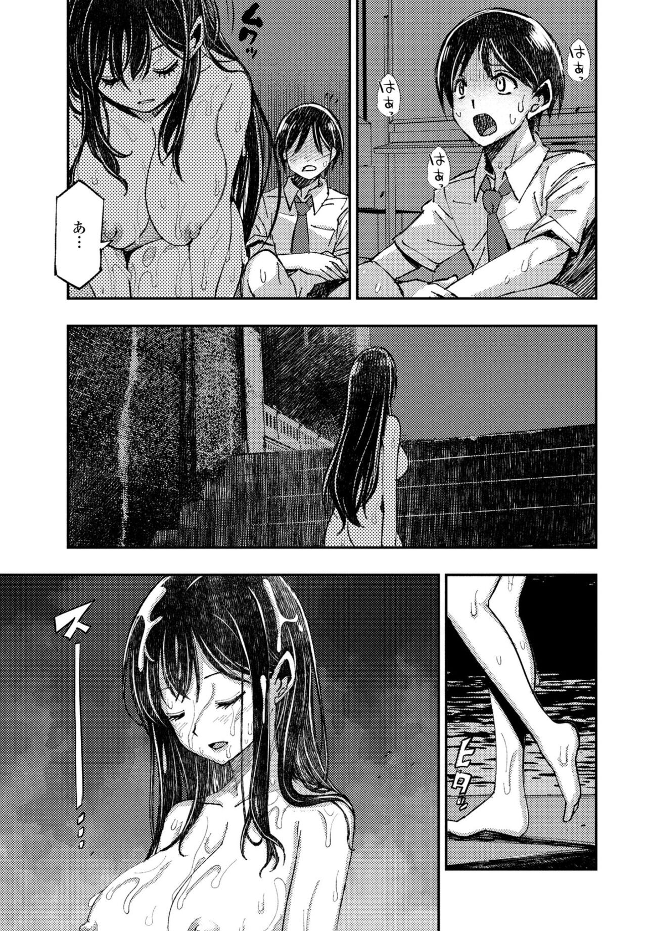 Page 379