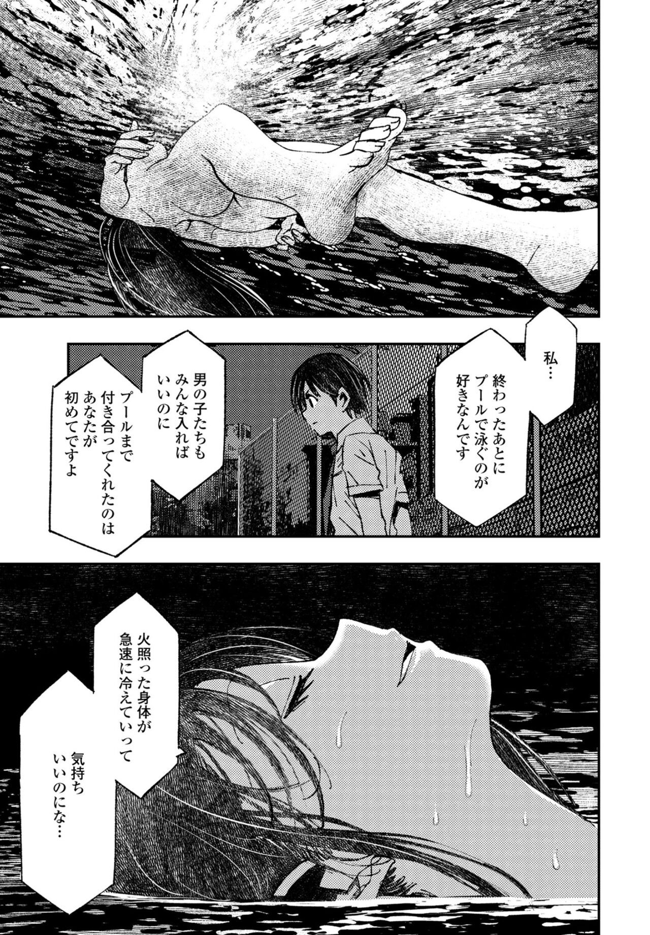 Page 381