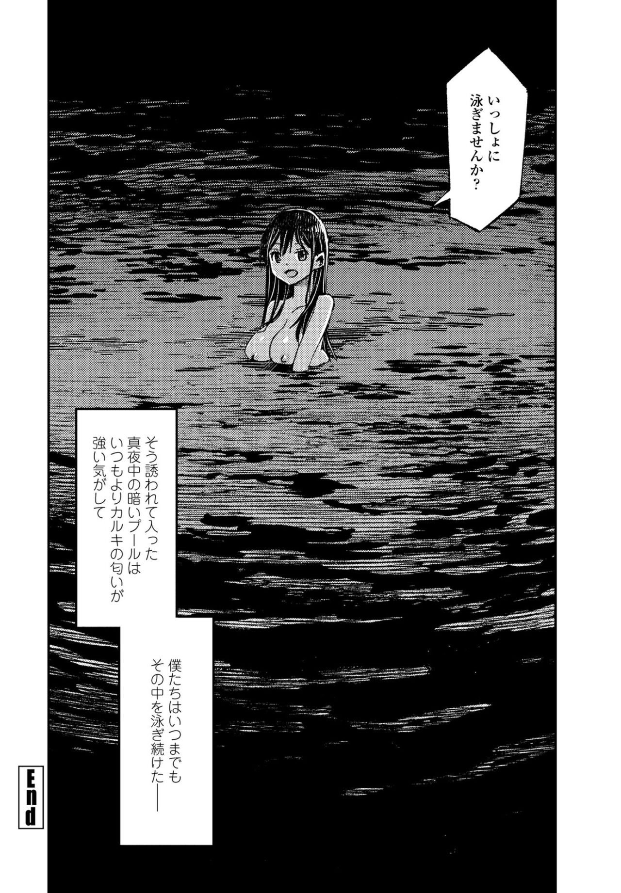 Page 382