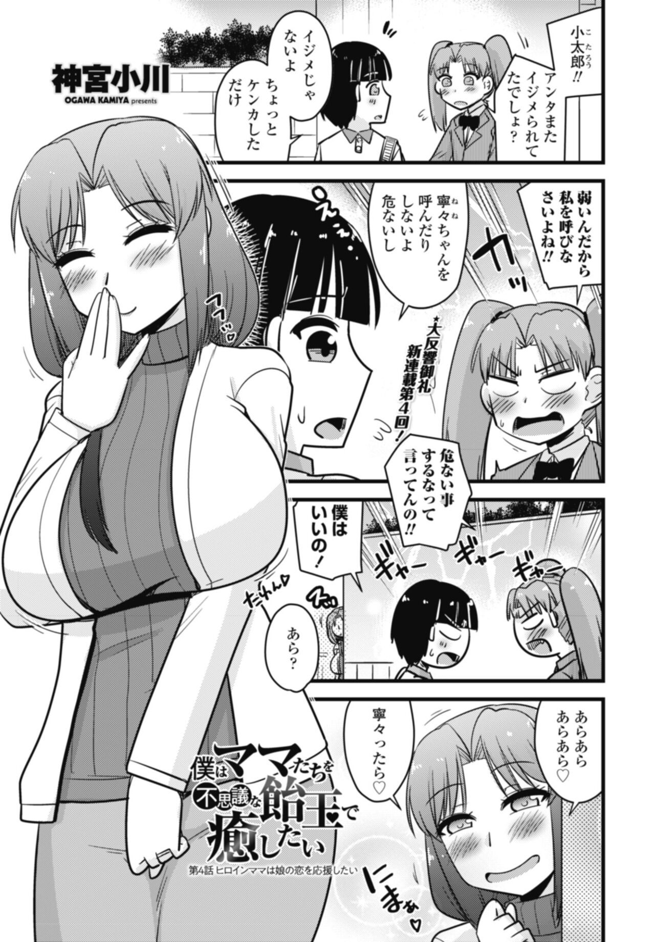 Page 383