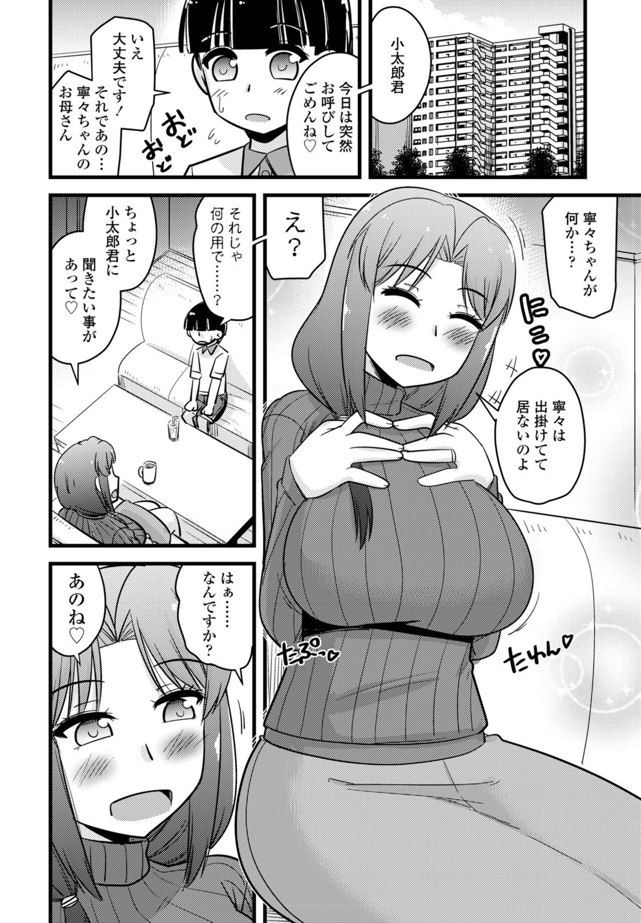 Page 384