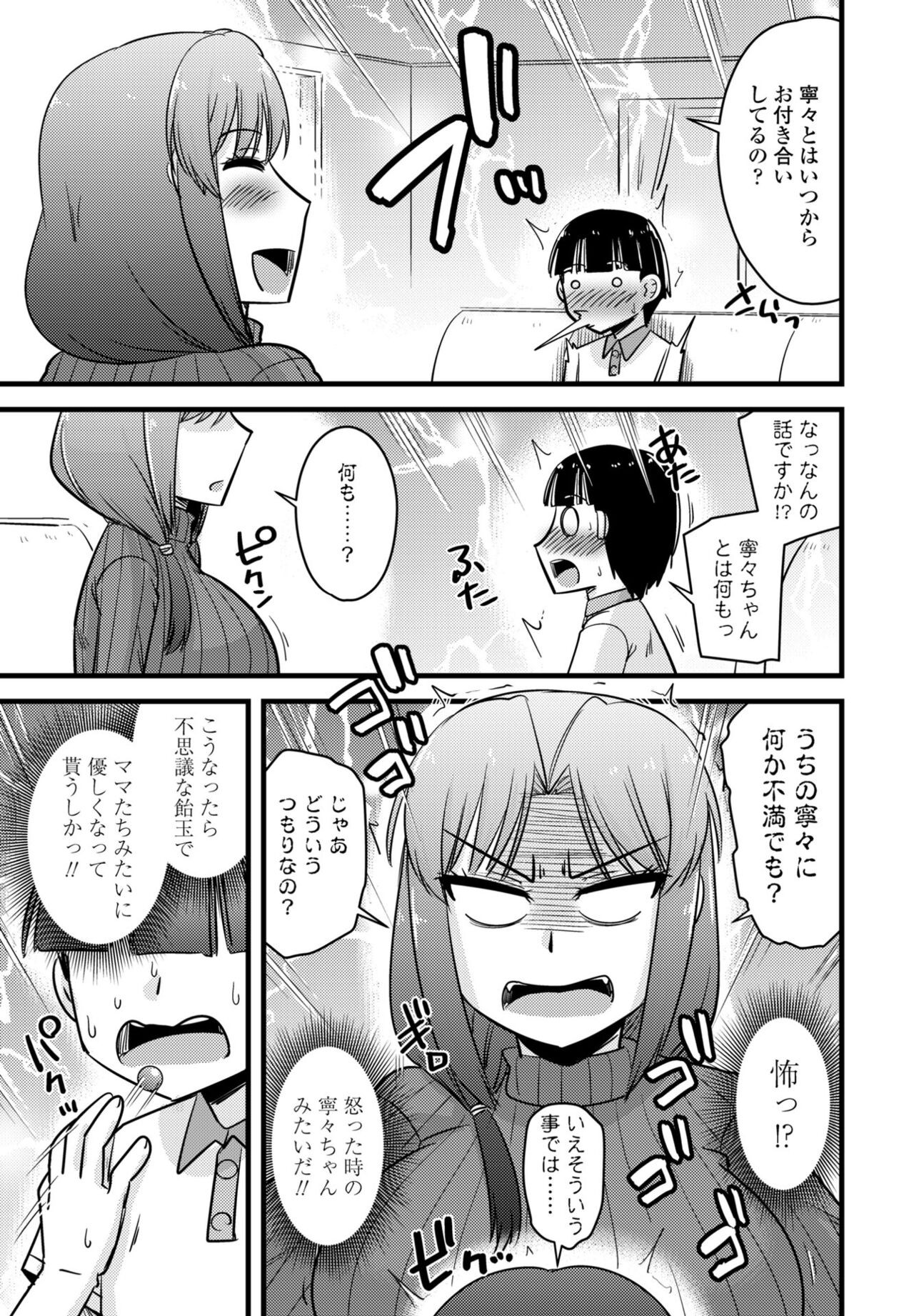 Page 385