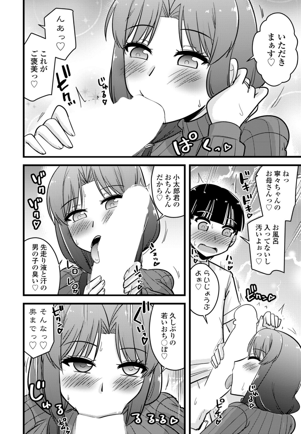 Page 388