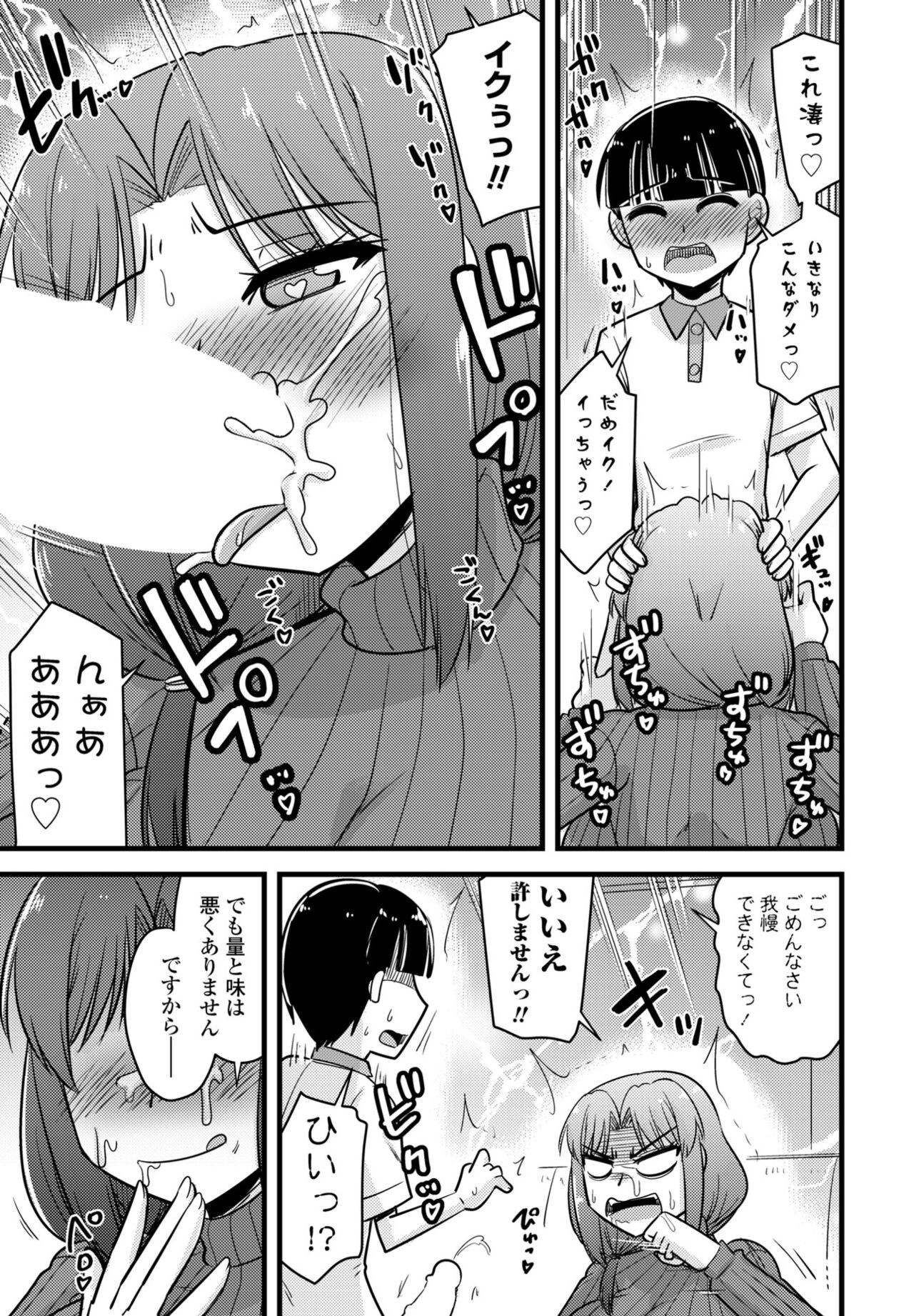 Page 389