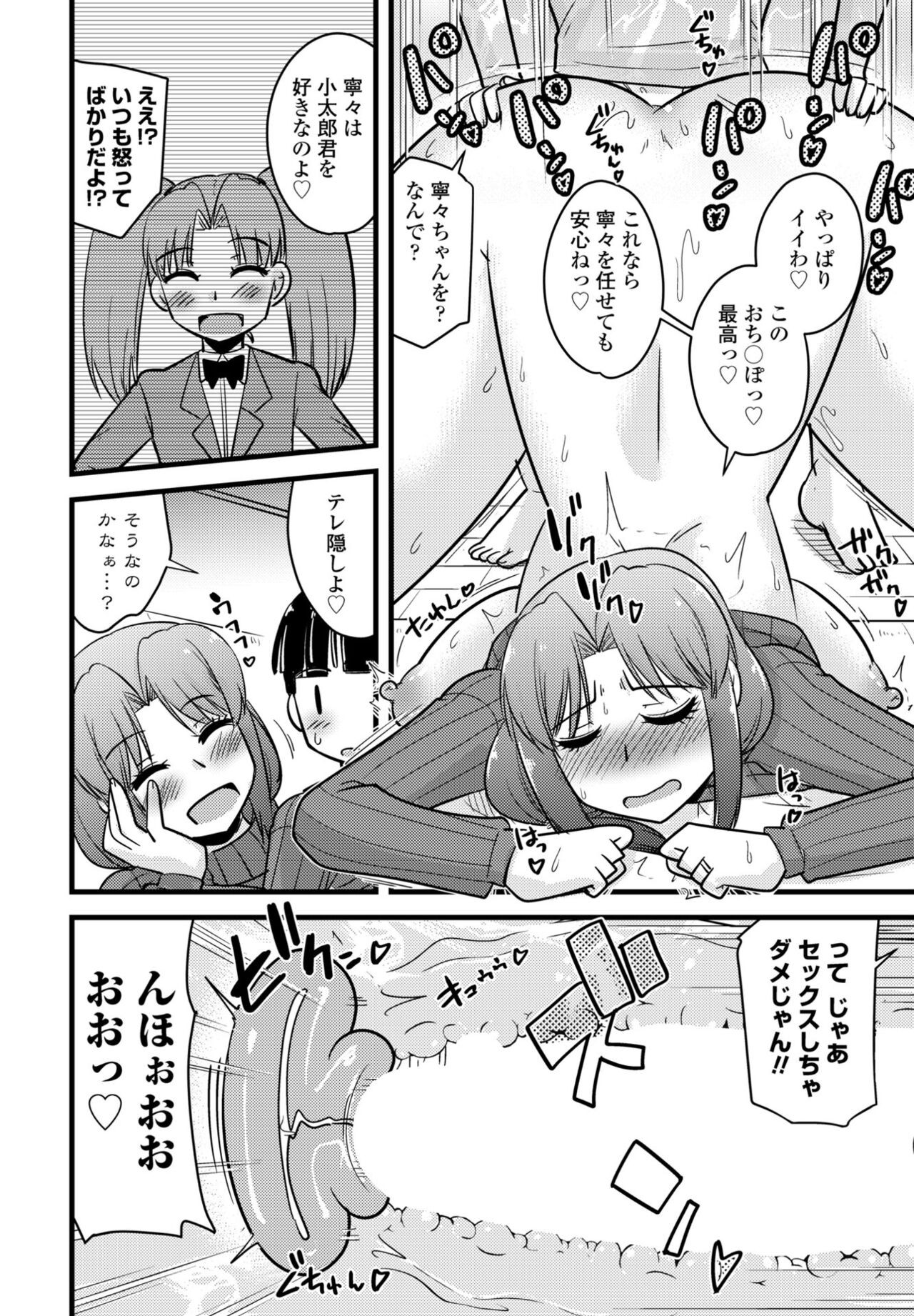 Page 396