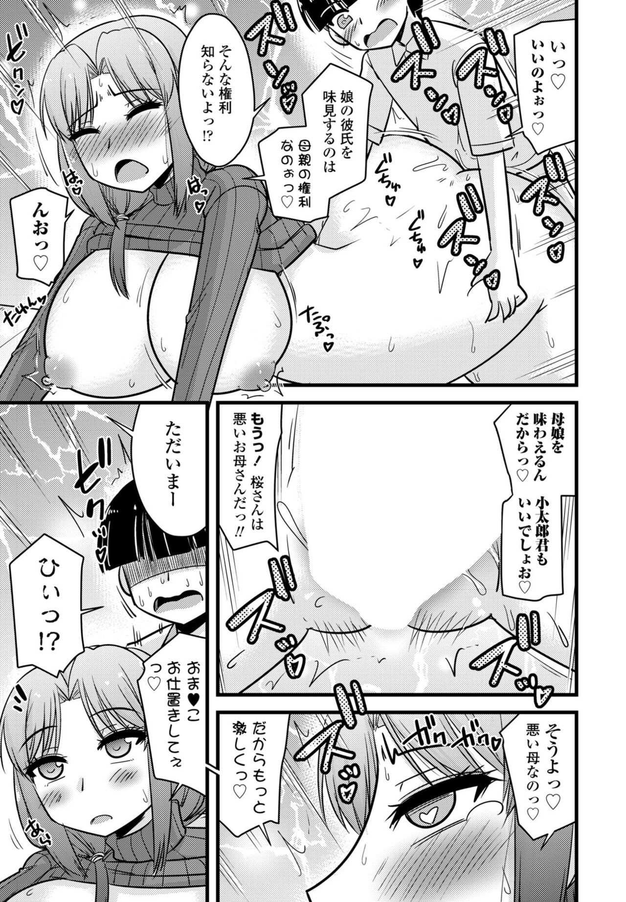 Page 397