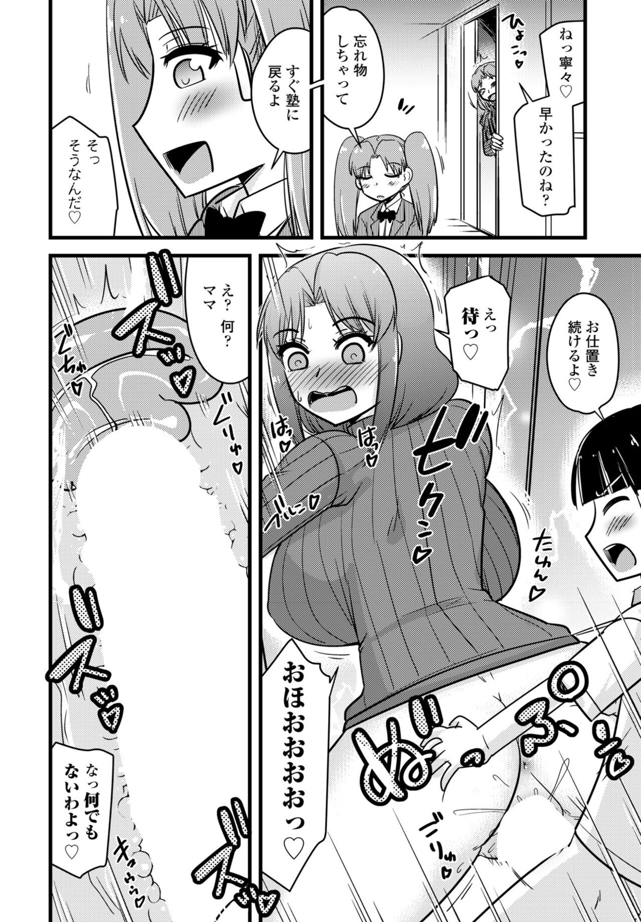 Page 398