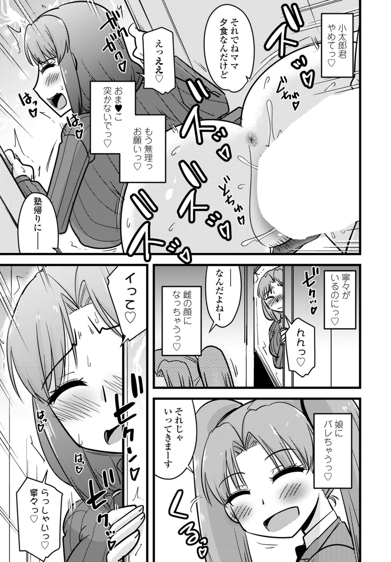 Page 399