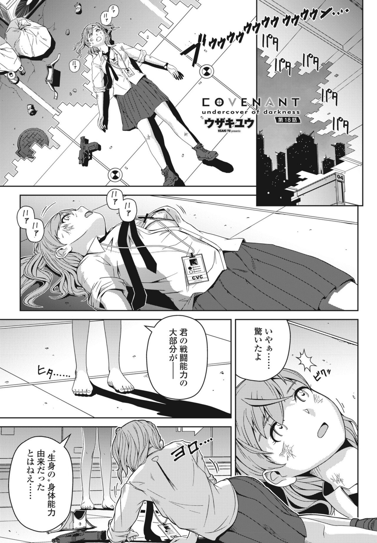 Page 403