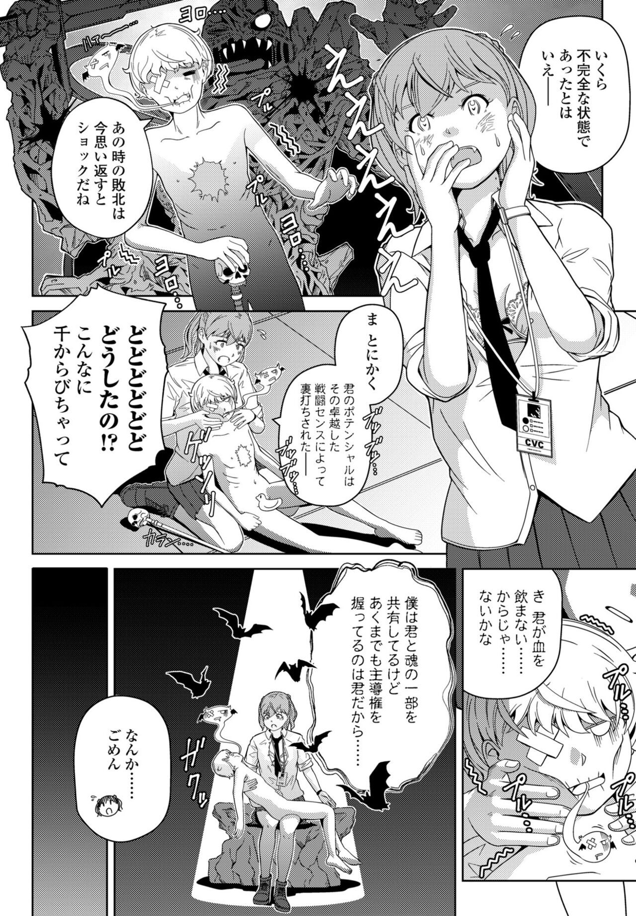 Page 404