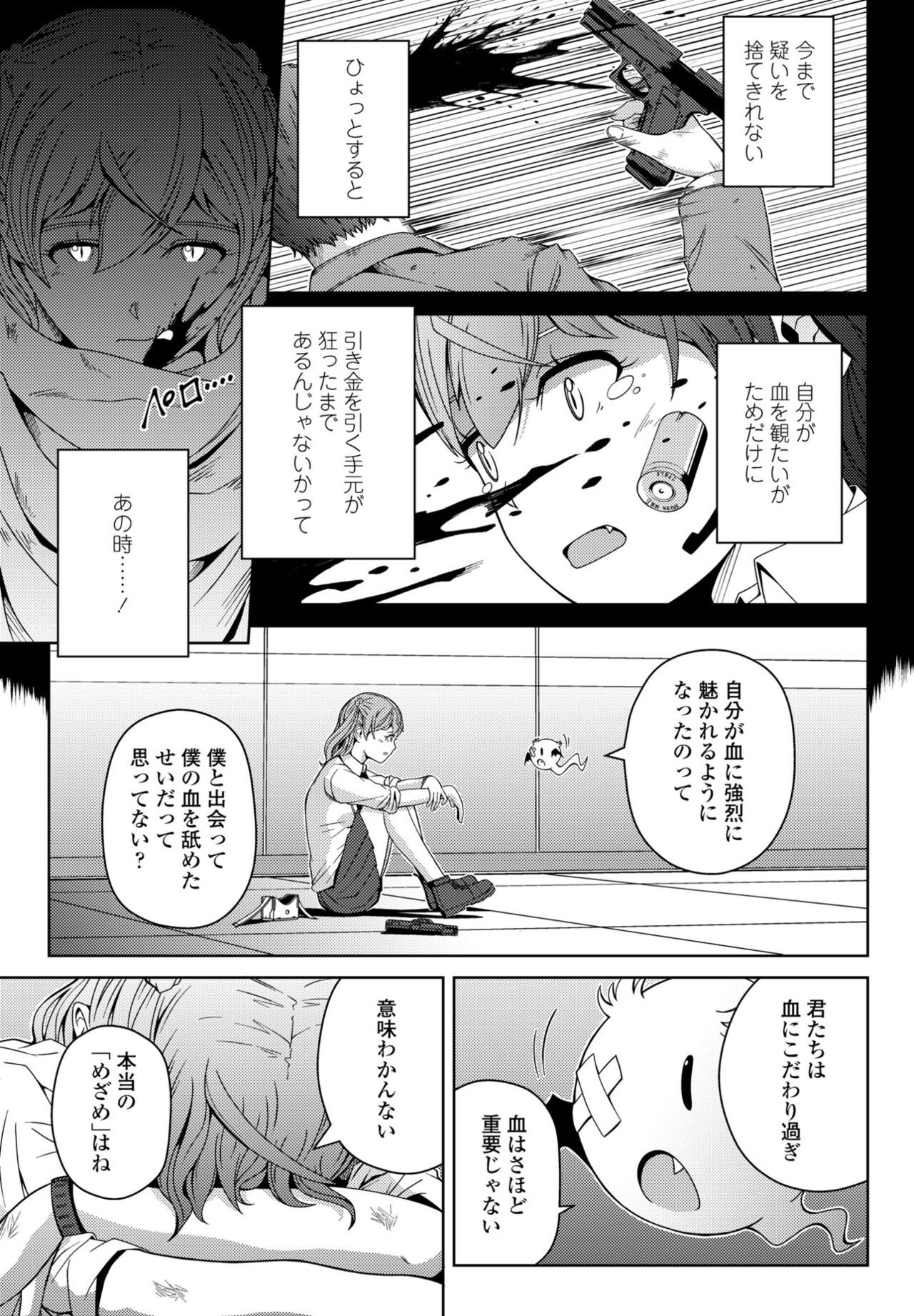 Page 407