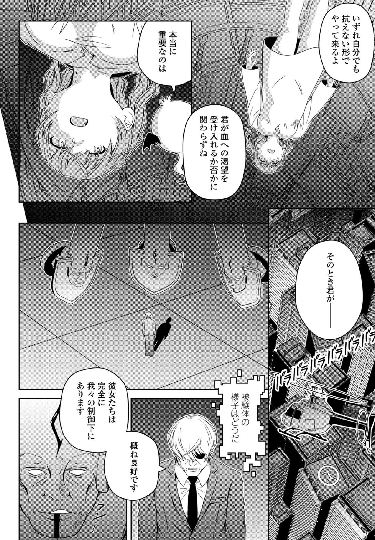 Page 408