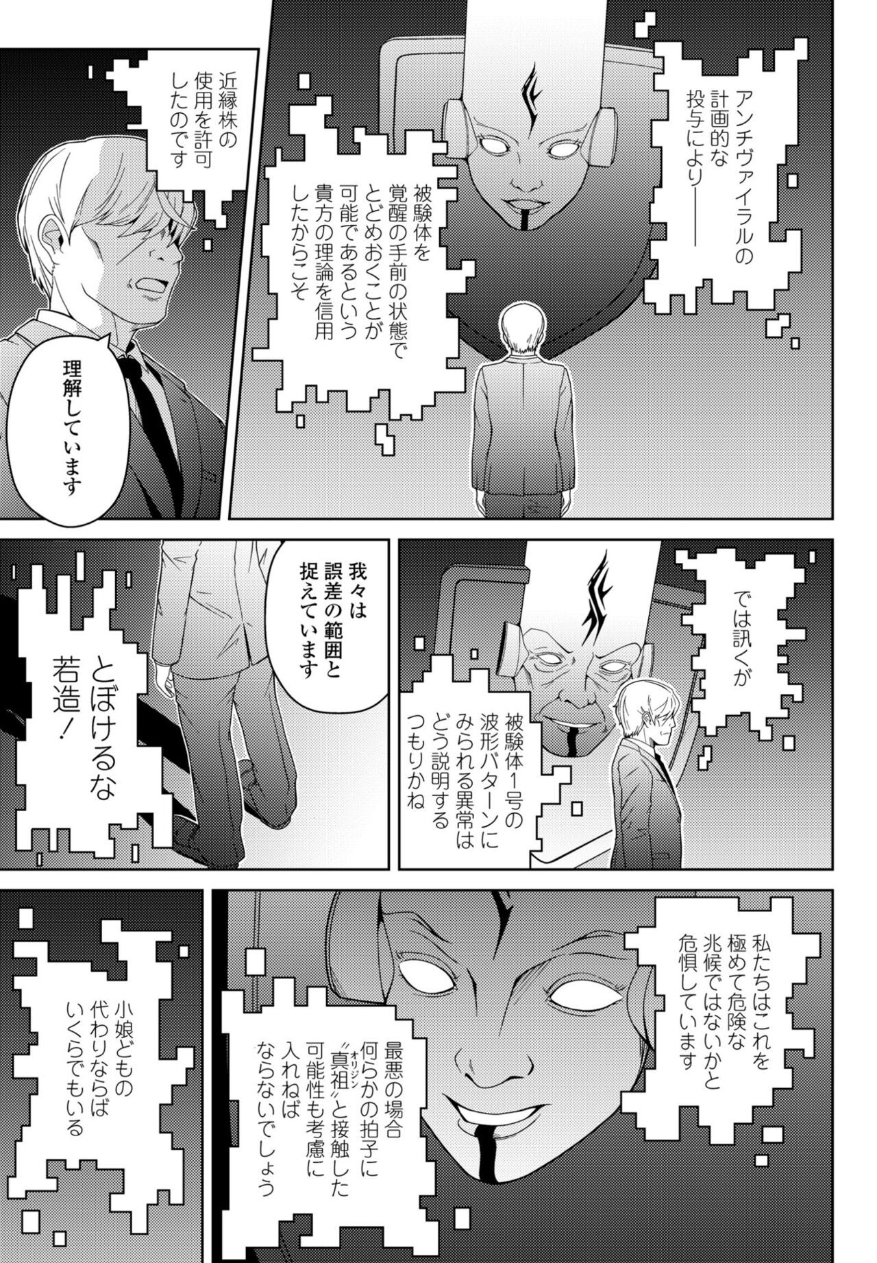 Page 409