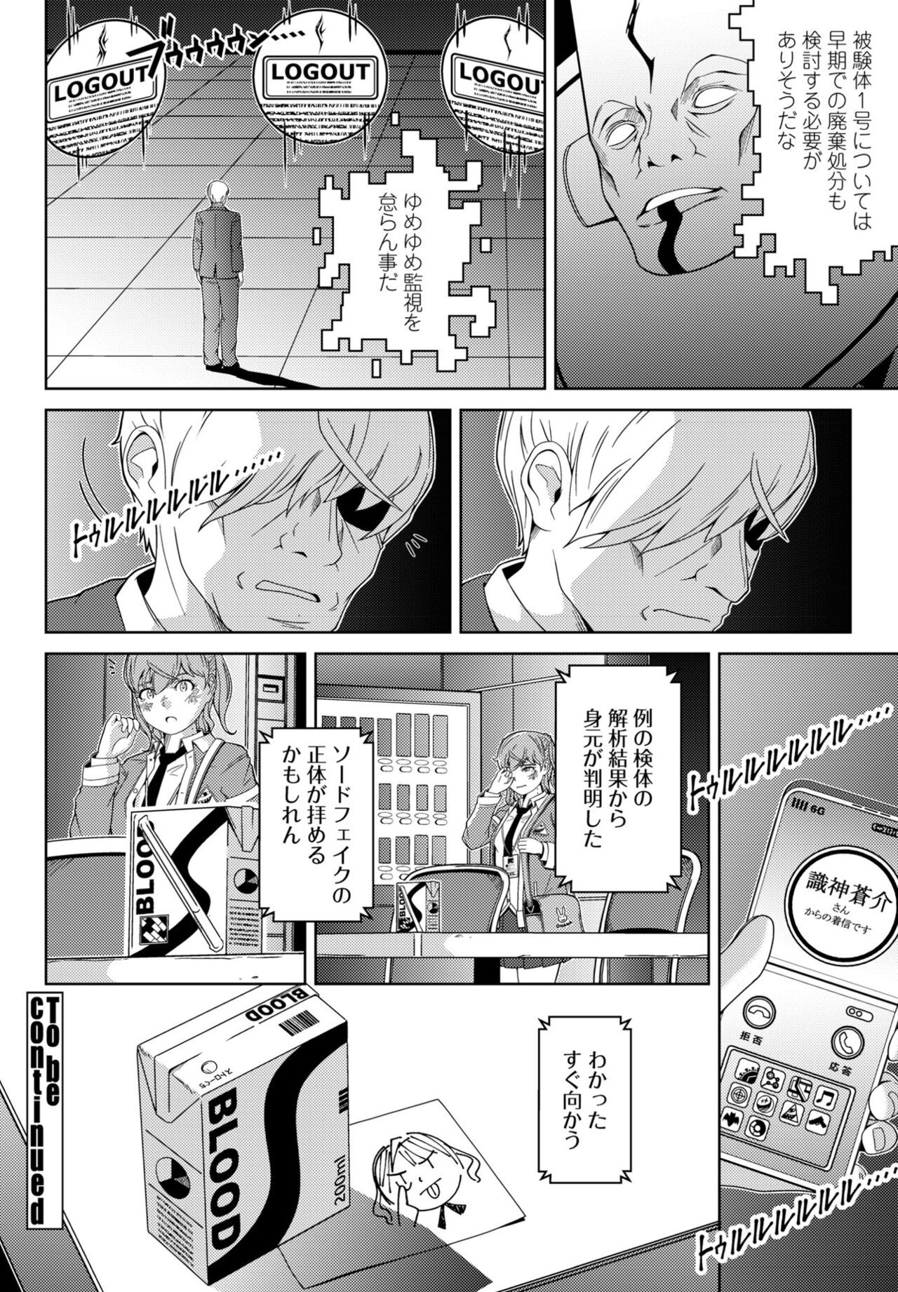Page 410