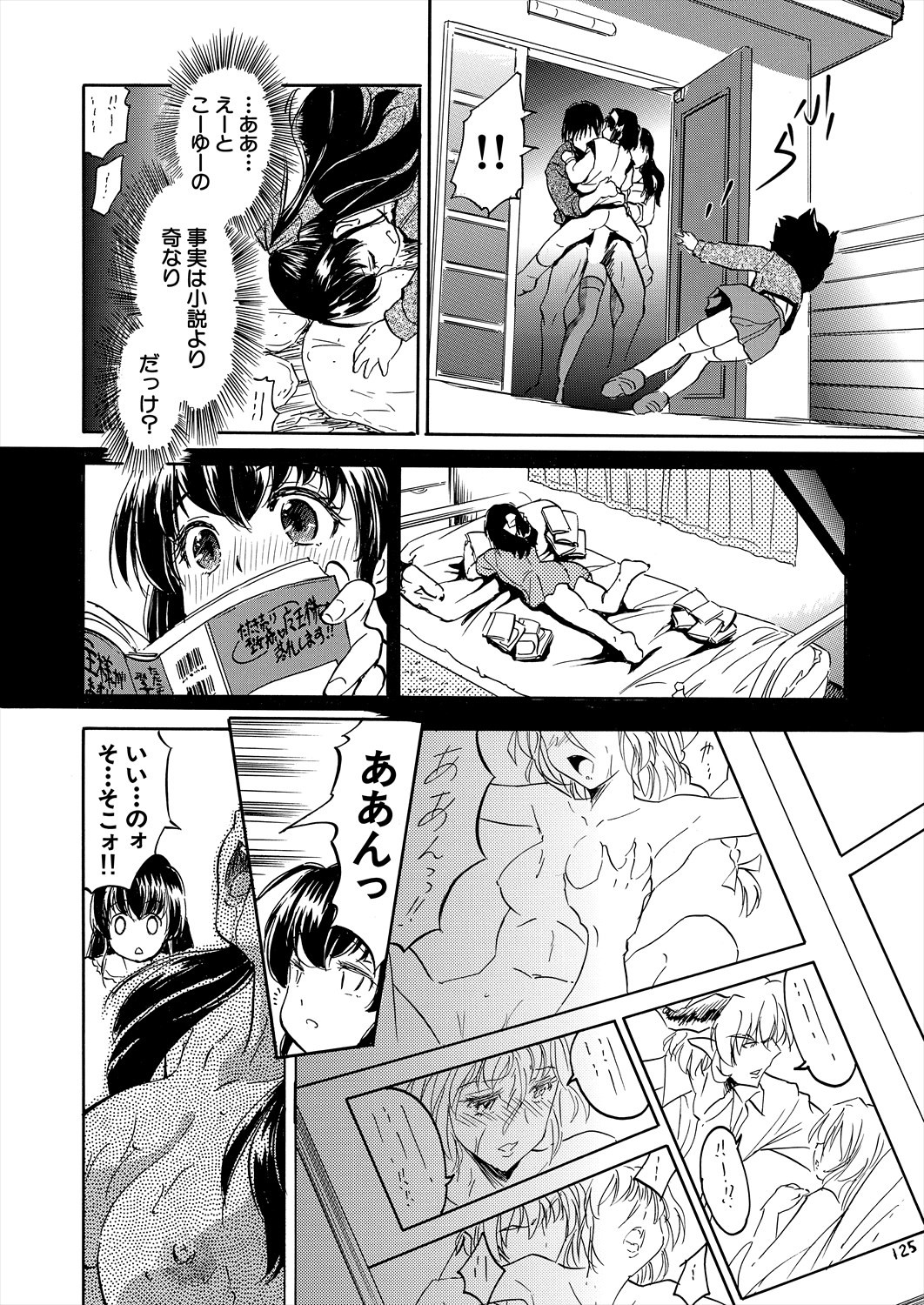 Page 116