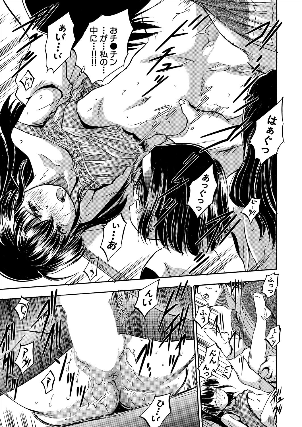 Page 133