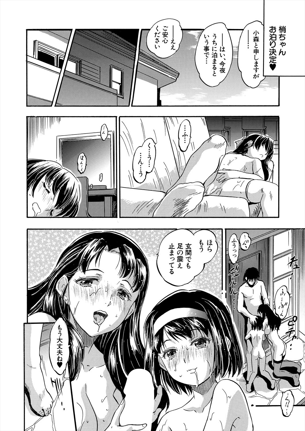 Page 140