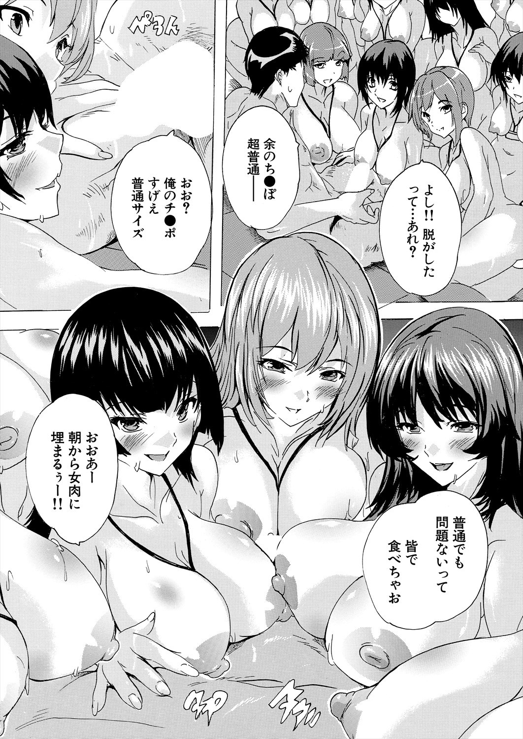 Page 152
