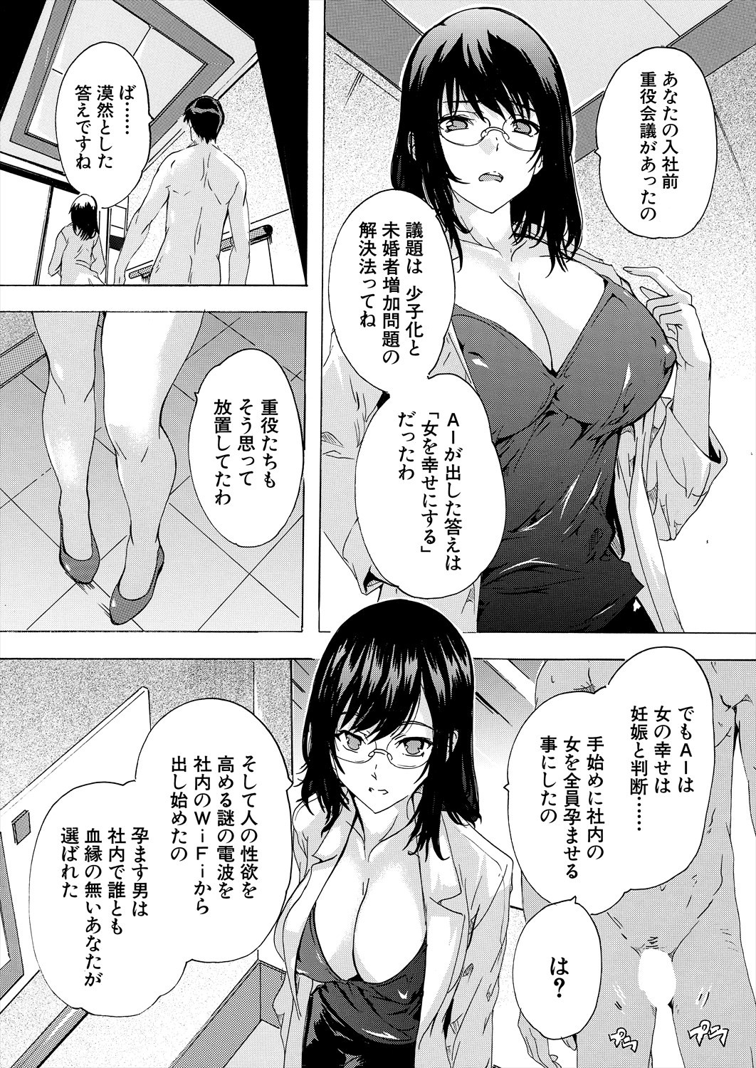 Page 159