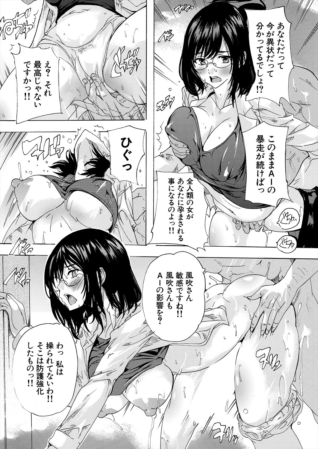 Page 163
