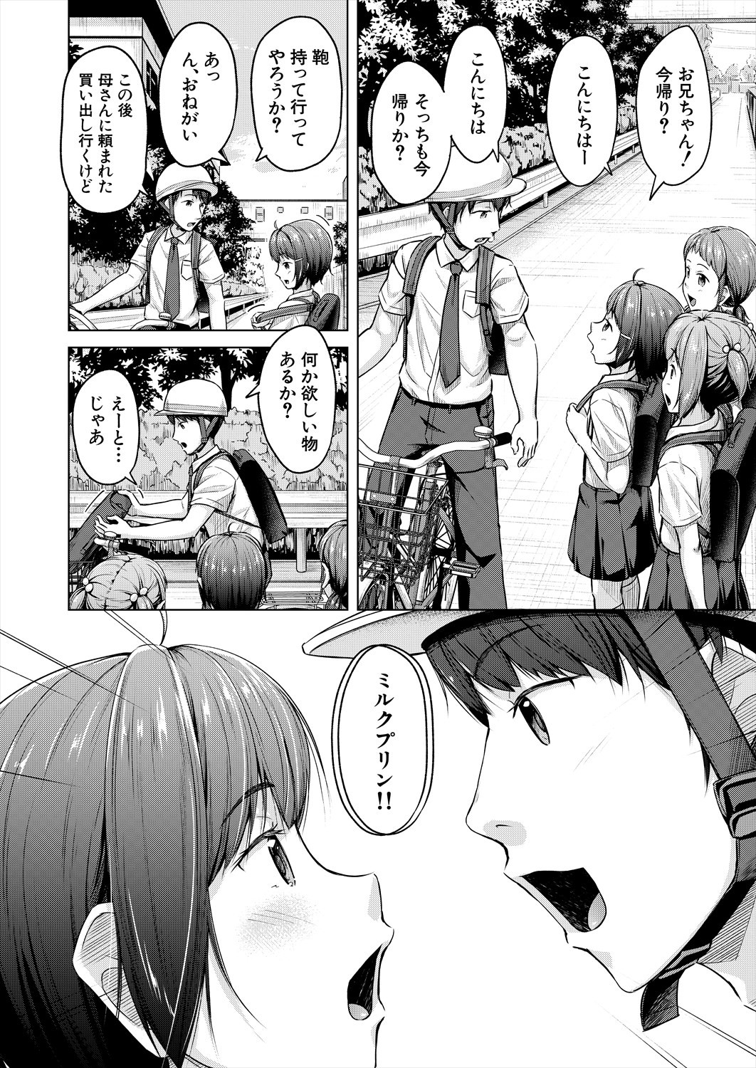Page 188