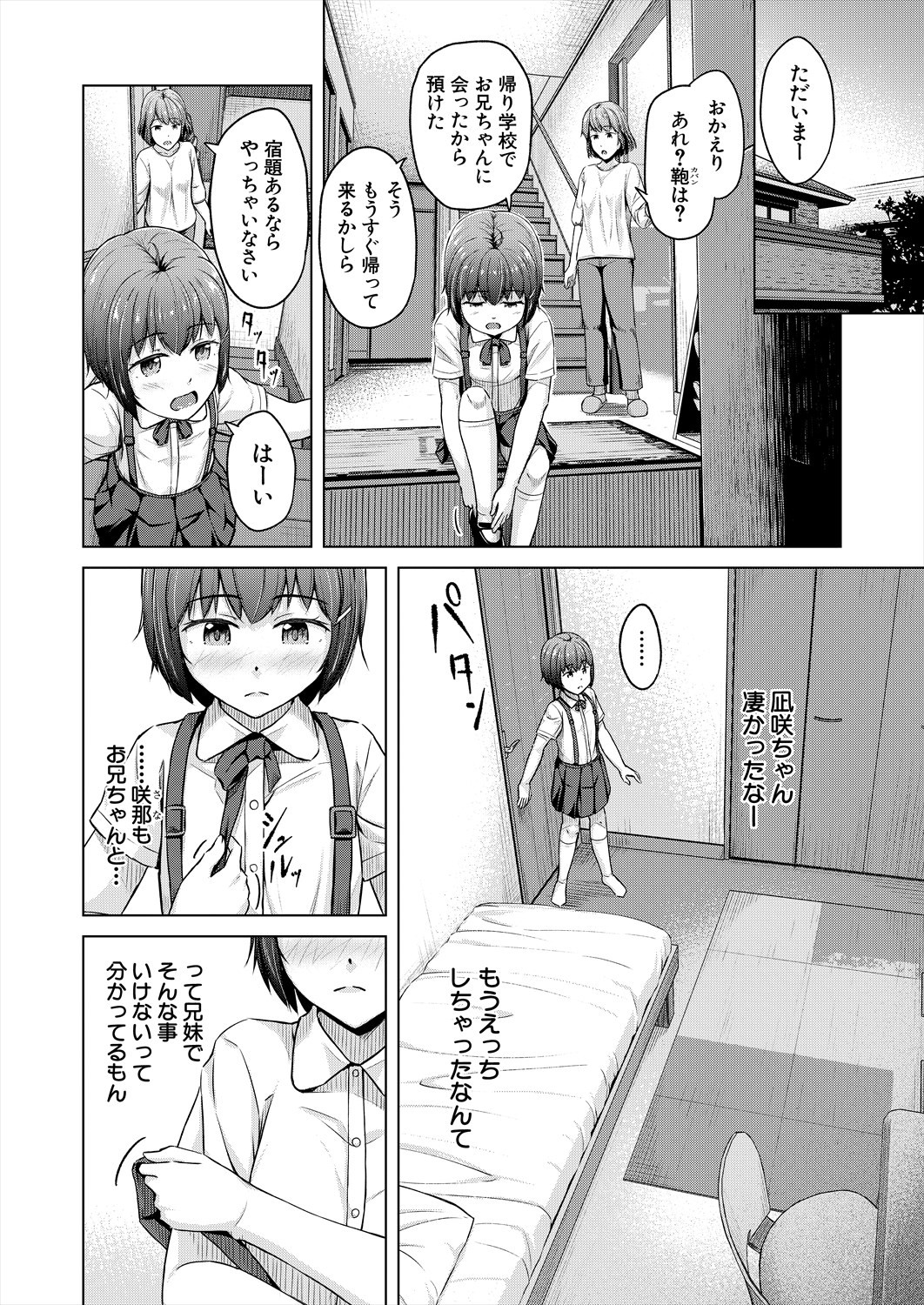 Page 190