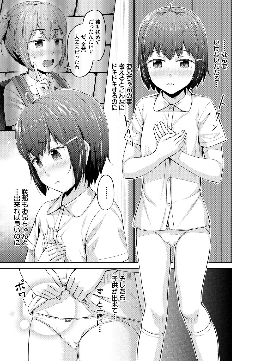 Page 191