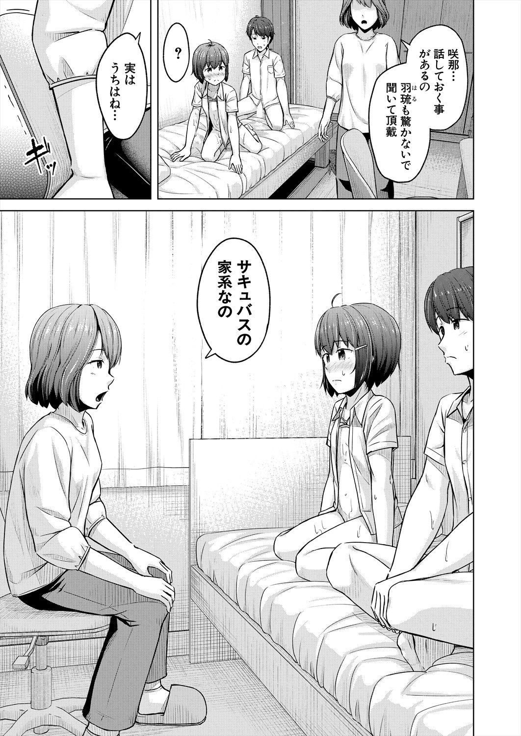 Page 199