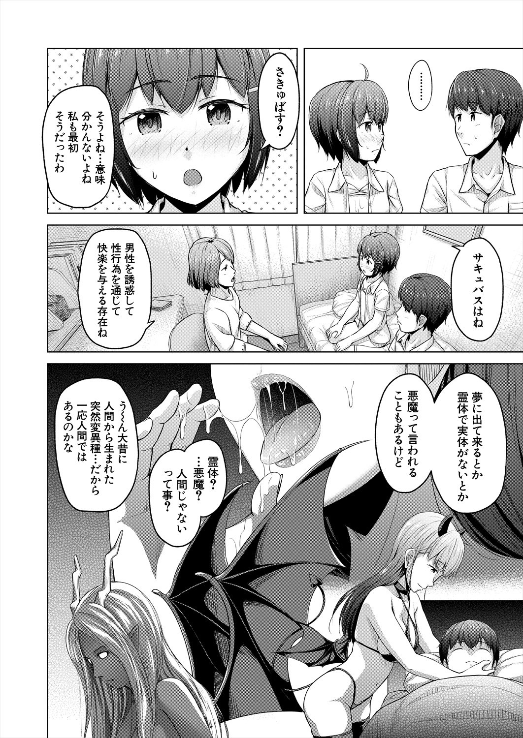 Page 200