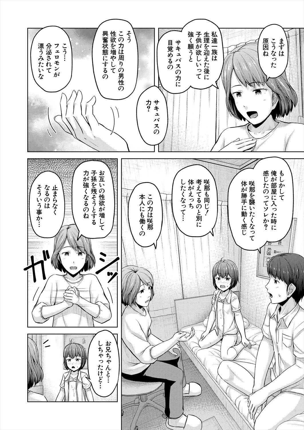 Page 202