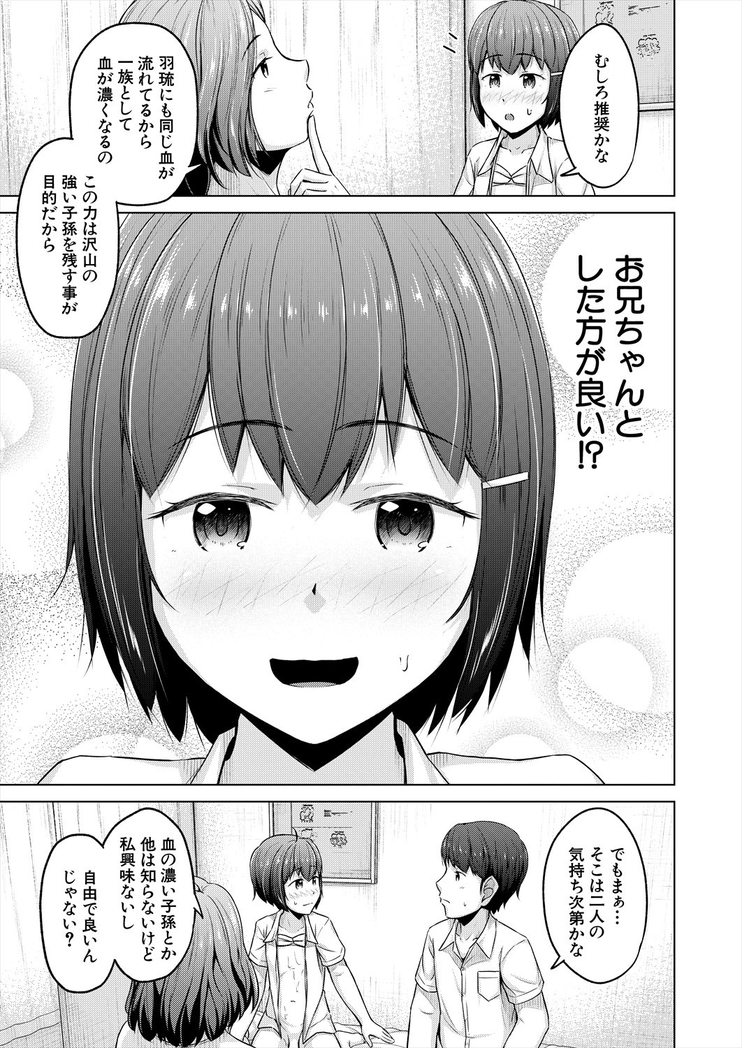 Page 203