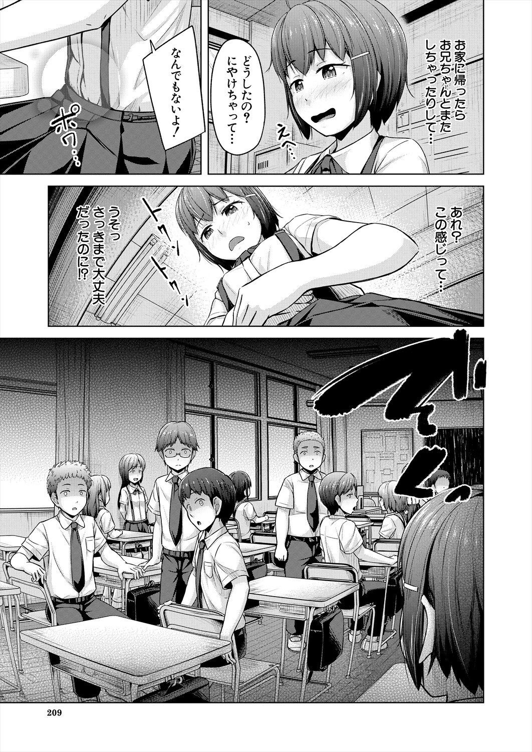 Page 209