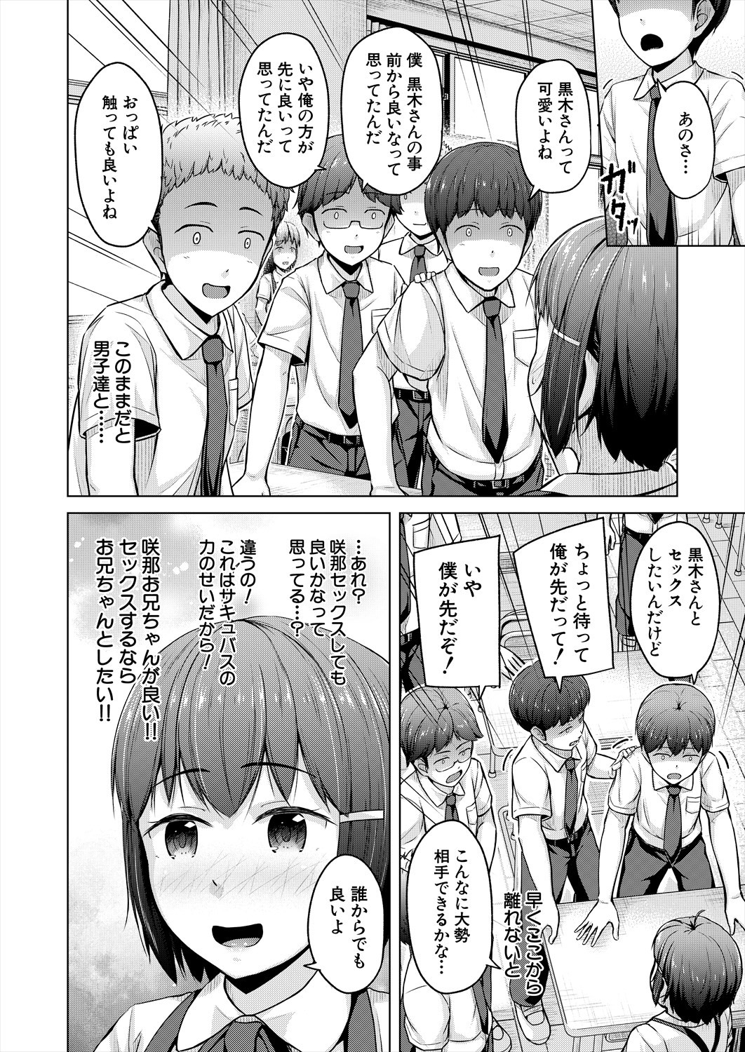 Page 210