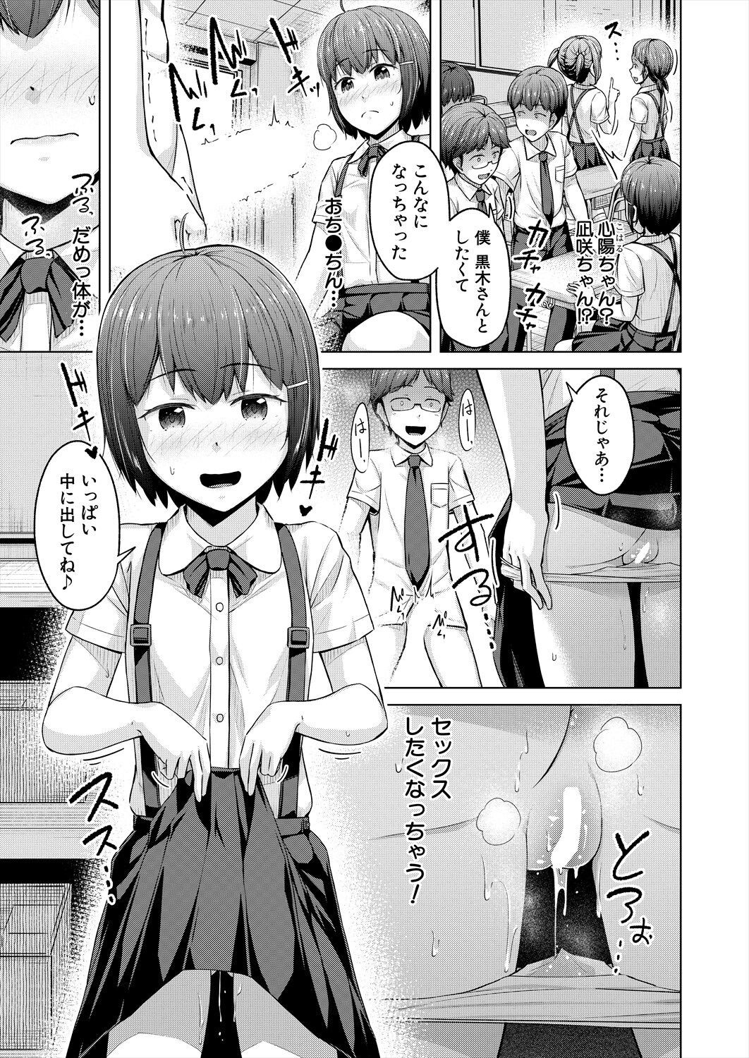 Page 211