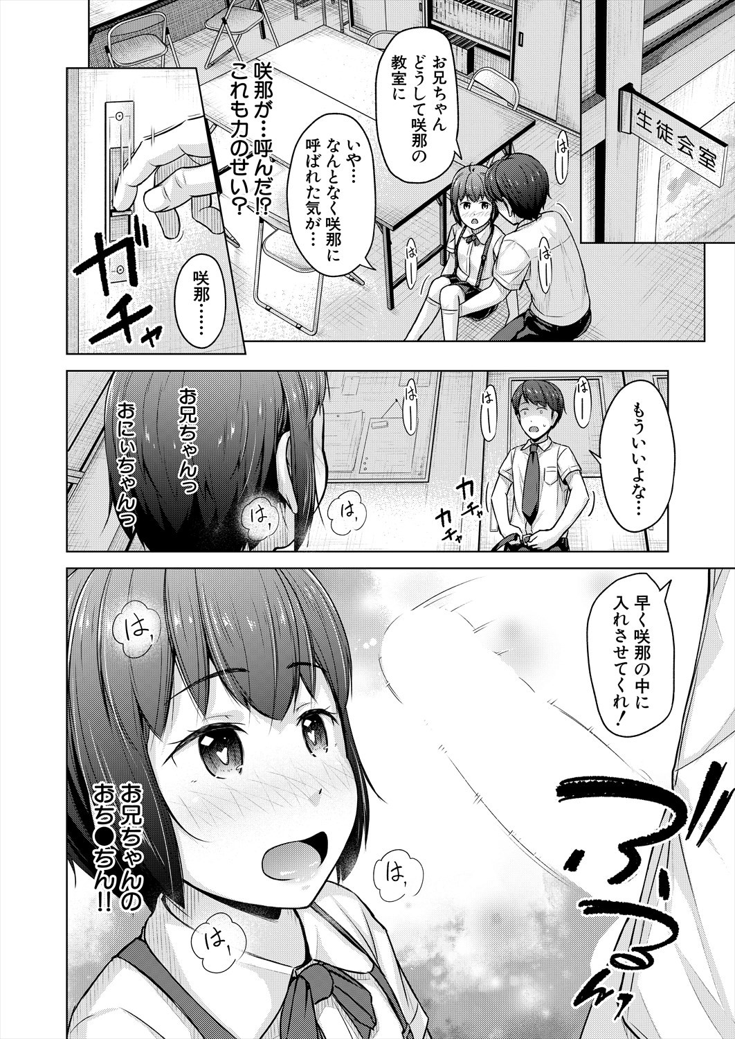Page 214