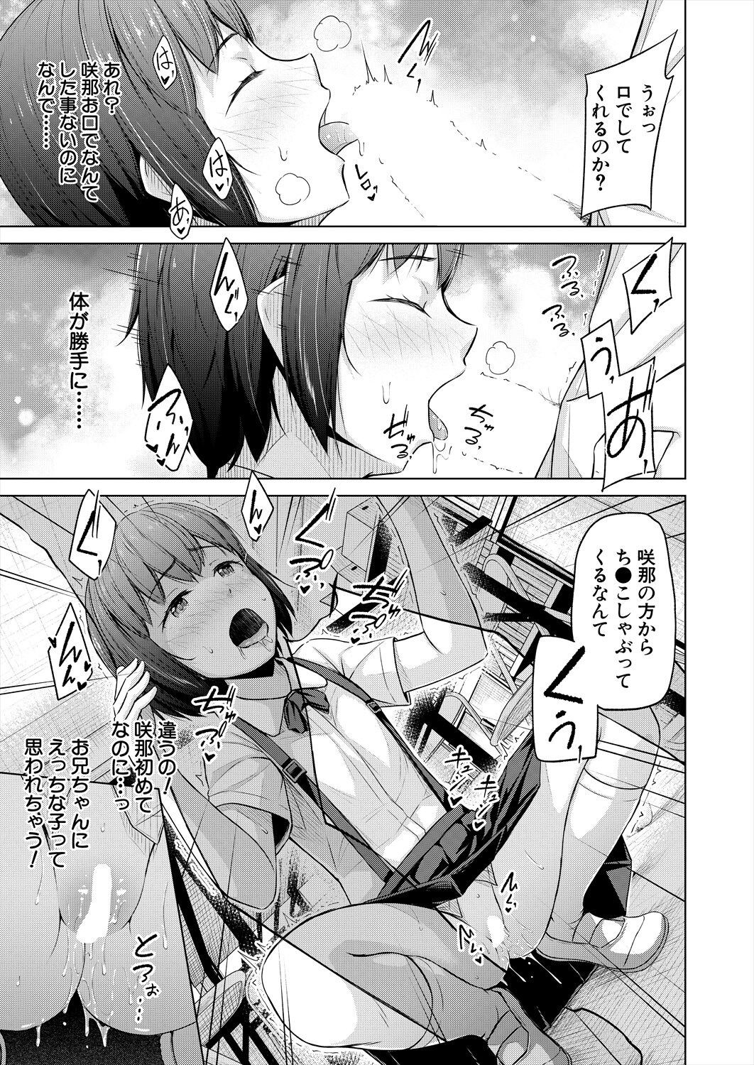 Page 215