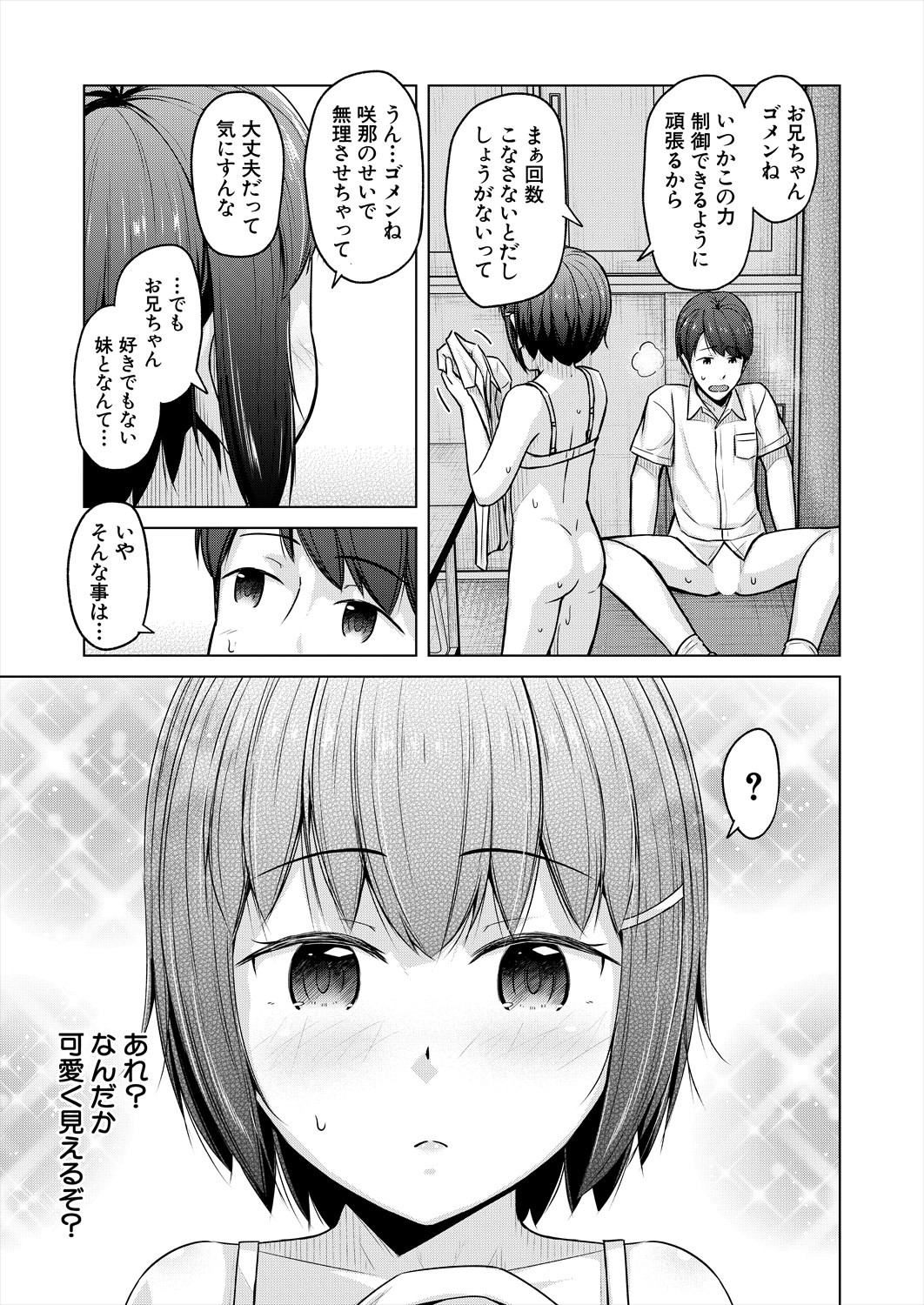 Page 231