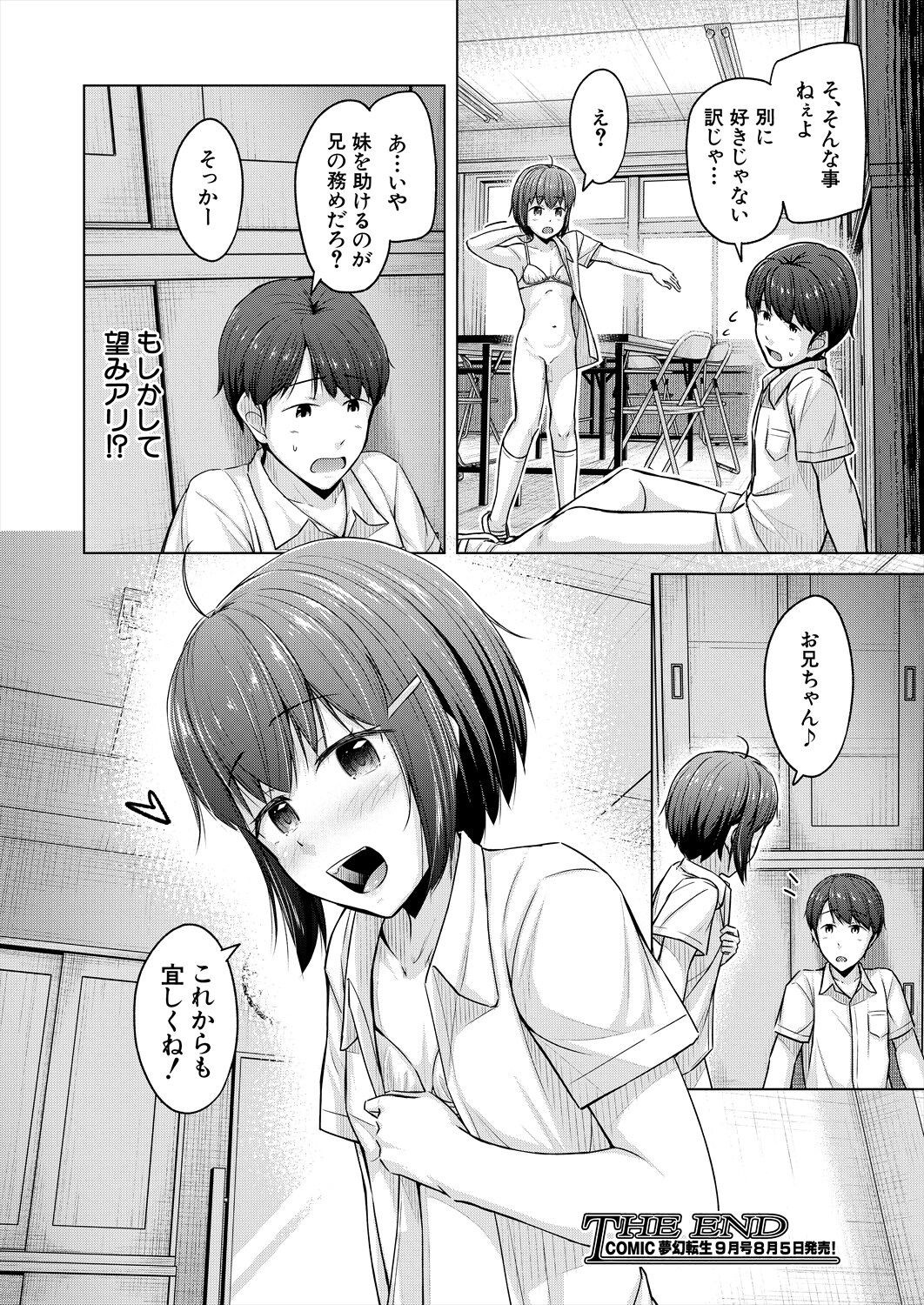 Page 232