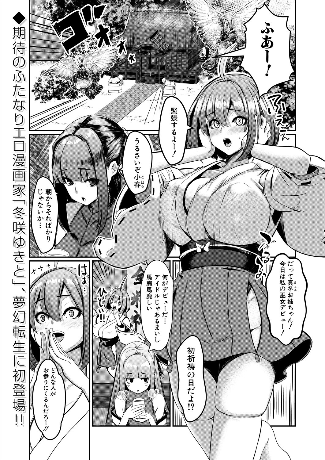 Page 239