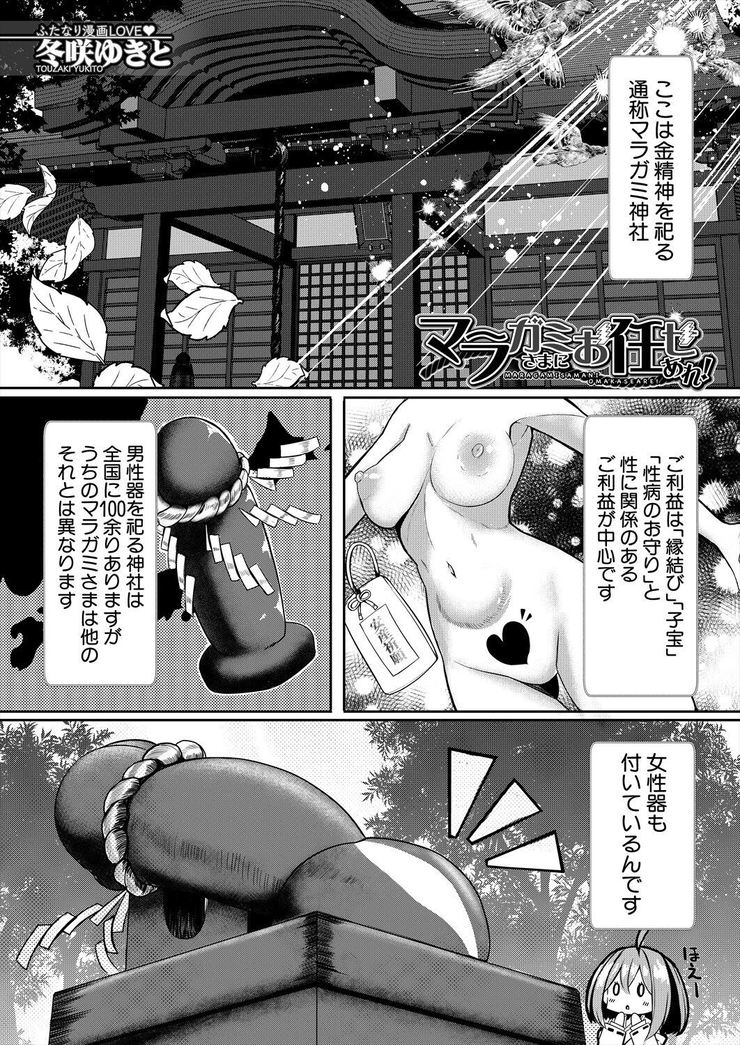 Page 240