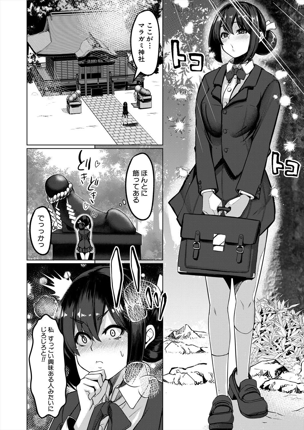 Page 242