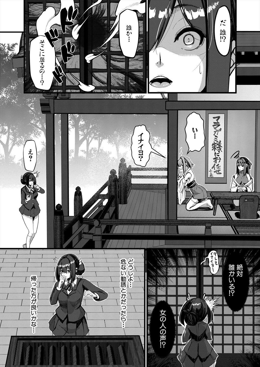 Page 244
